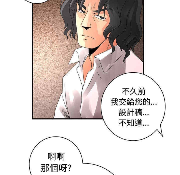 韩国漫画内衣社的菜鸟蓝荠理韩漫_内衣社的菜鸟蓝荠理-第22话在线免费阅读-韩国漫画-第53张图片