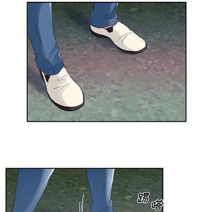 韩国漫画特殊佣人/我的专属管家韩漫_特殊佣人/我的专属管家-第15话在线免费阅读-韩国漫画-第73张图片