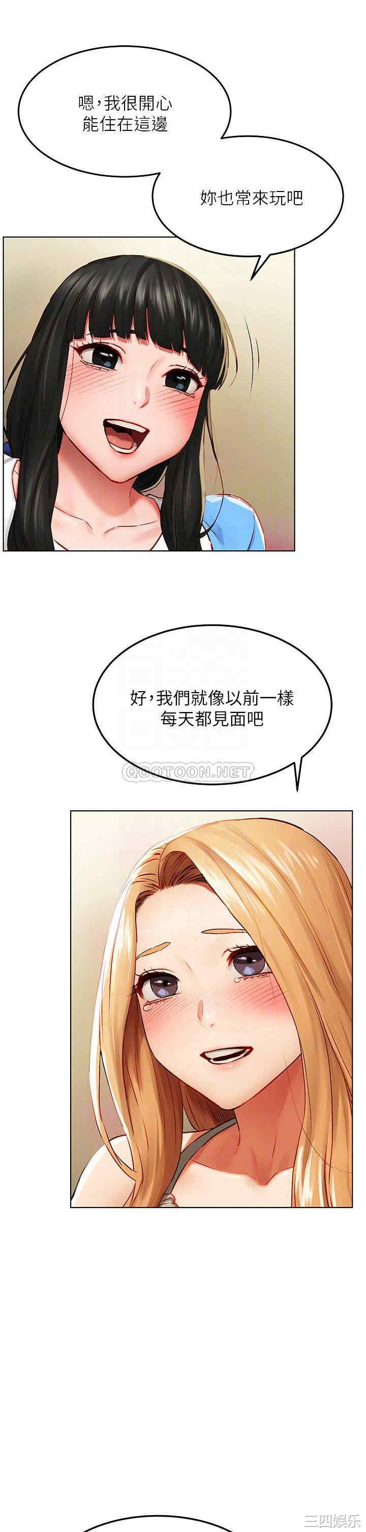 韩国漫画韩漫_冲突-第138话在线免费阅读-韩国漫画-第16张图片