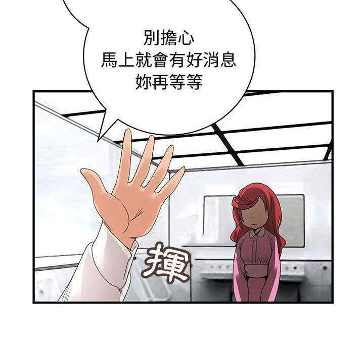 韩国漫画内衣社的菜鸟蓝荠理韩漫_内衣社的菜鸟蓝荠理-第22话在线免费阅读-韩国漫画-第54张图片