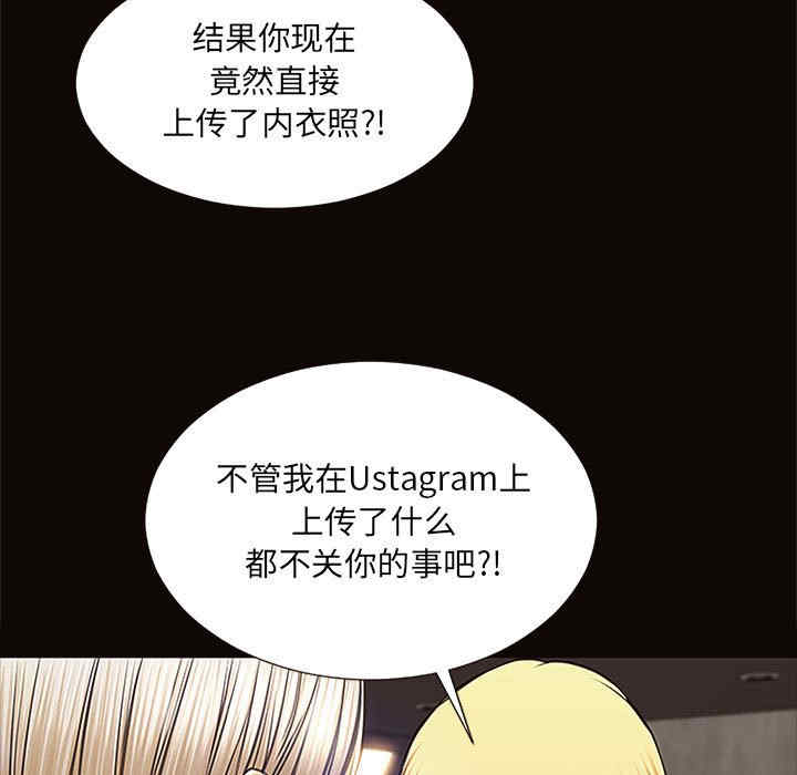 韩国漫画网红吴妍智韩漫_网红吴妍智-第8话在线免费阅读-韩国漫画-第33张图片