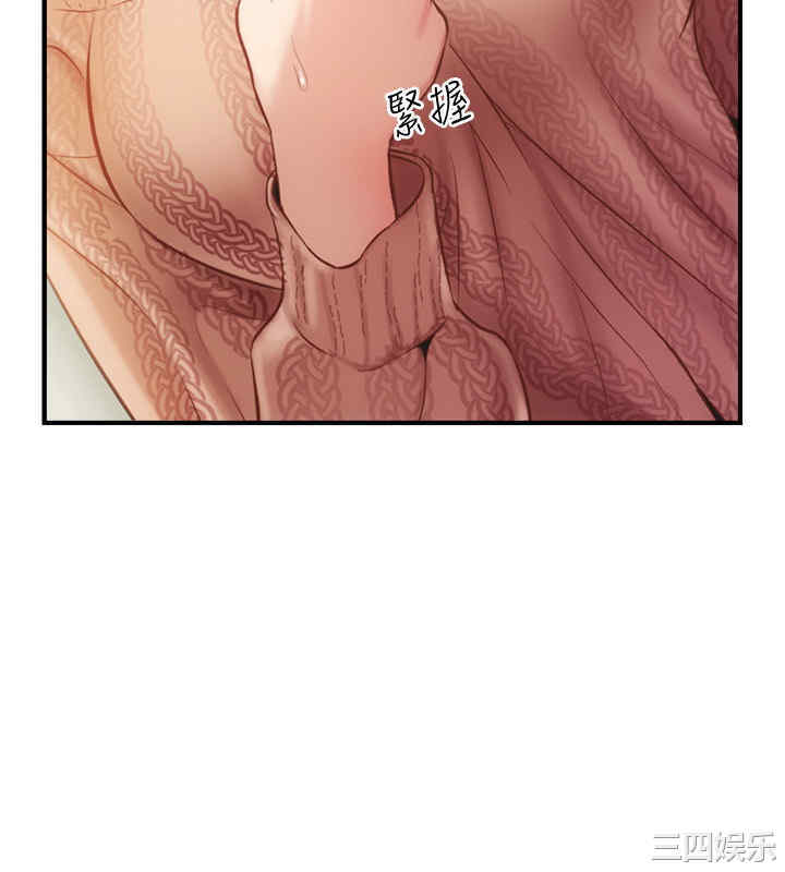 韩国漫画韩漫_弟妹诊撩室-第9话在线免费阅读-韩国漫画-第25张图片