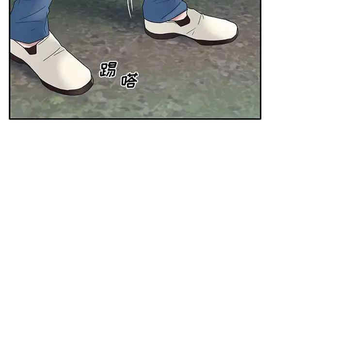 韩国漫画特殊佣人/我的专属管家韩漫_特殊佣人/我的专属管家-第15话在线免费阅读-韩国漫画-第74张图片