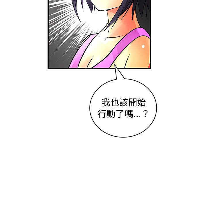 韩国漫画内衣社的菜鸟蓝荠理韩漫_内衣社的菜鸟蓝荠理-第29话在线免费阅读-韩国漫画-第41张图片