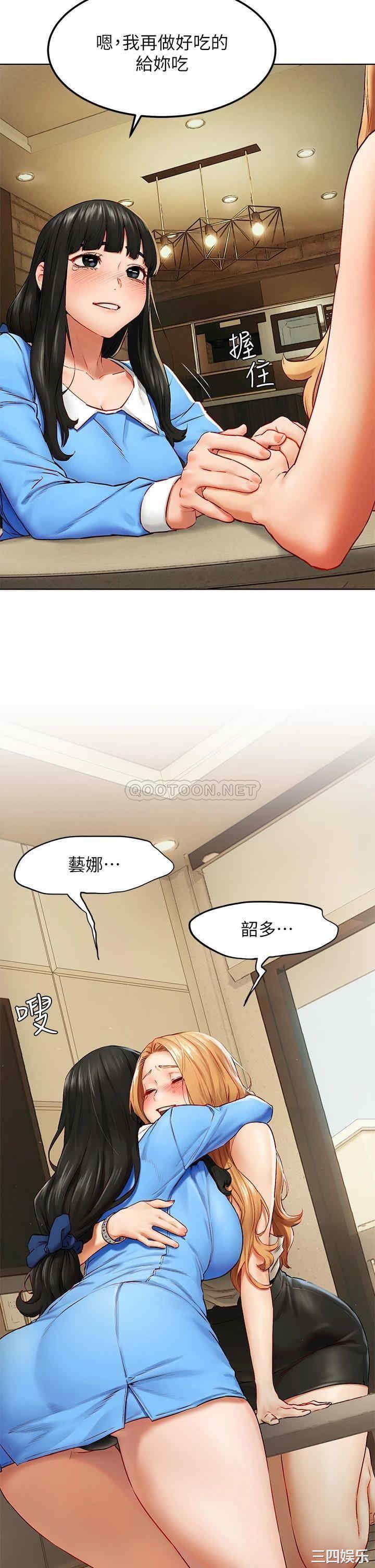 韩国漫画韩漫_冲突-第138话在线免费阅读-韩国漫画-第17张图片