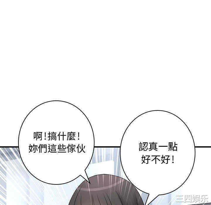 韩国漫画内衣社的菜鸟蓝荠理韩漫_内衣社的菜鸟蓝荠理-第22话在线免费阅读-韩国漫画-第58张图片