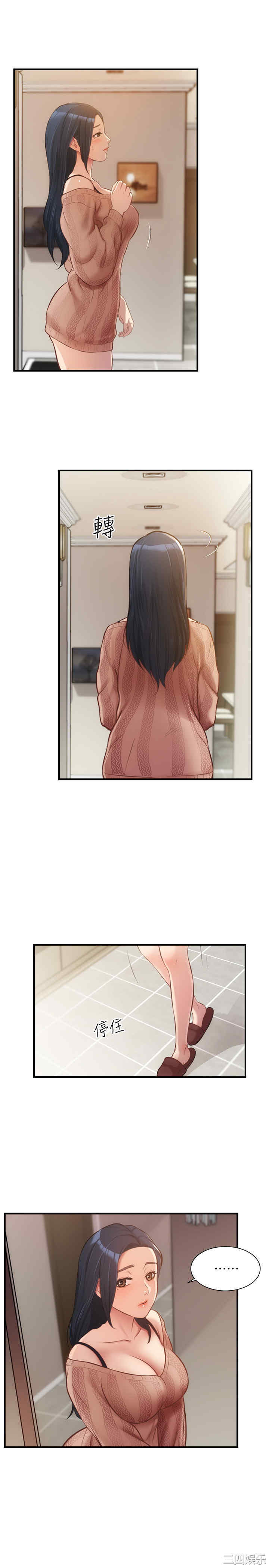 韩国漫画韩漫_弟妹诊撩室-第9话在线免费阅读-韩国漫画-第26张图片