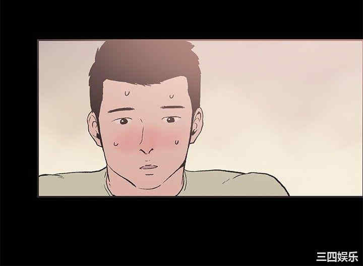 韩国漫画同居韩漫_同居-第43话在线免费阅读-韩国漫画-第3张图片