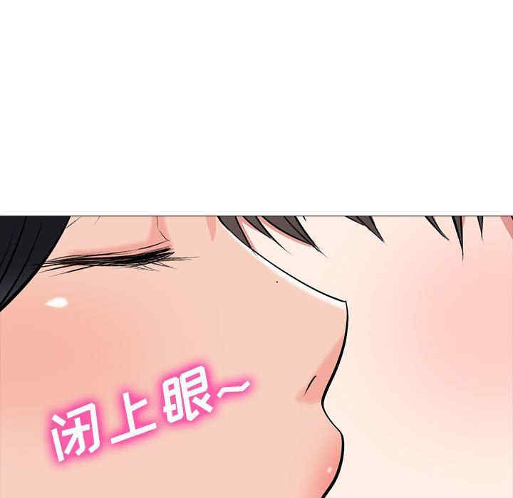 韩国漫画心机女教授韩漫_心机女教授-第86话在线免费阅读-韩国漫画-第57张图片