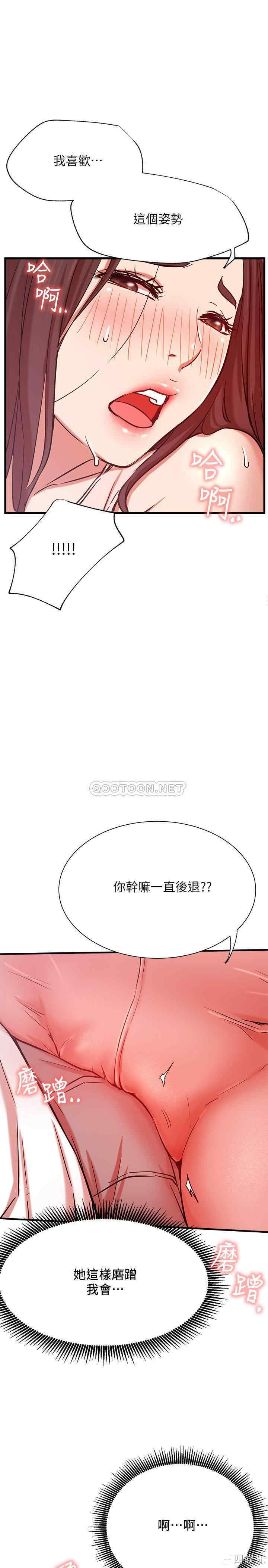 韩国漫画网红私生活韩漫_网红私生活-第24话在线免费阅读-韩国漫画-第28张图片