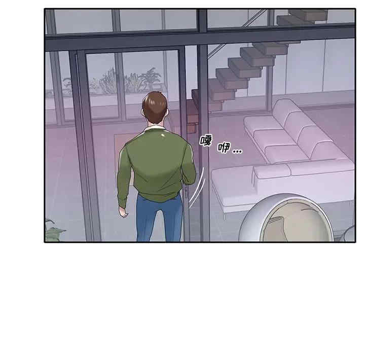 韩国漫画特殊佣人/我的专属管家韩漫_特殊佣人/我的专属管家-第15话在线免费阅读-韩国漫画-第75张图片