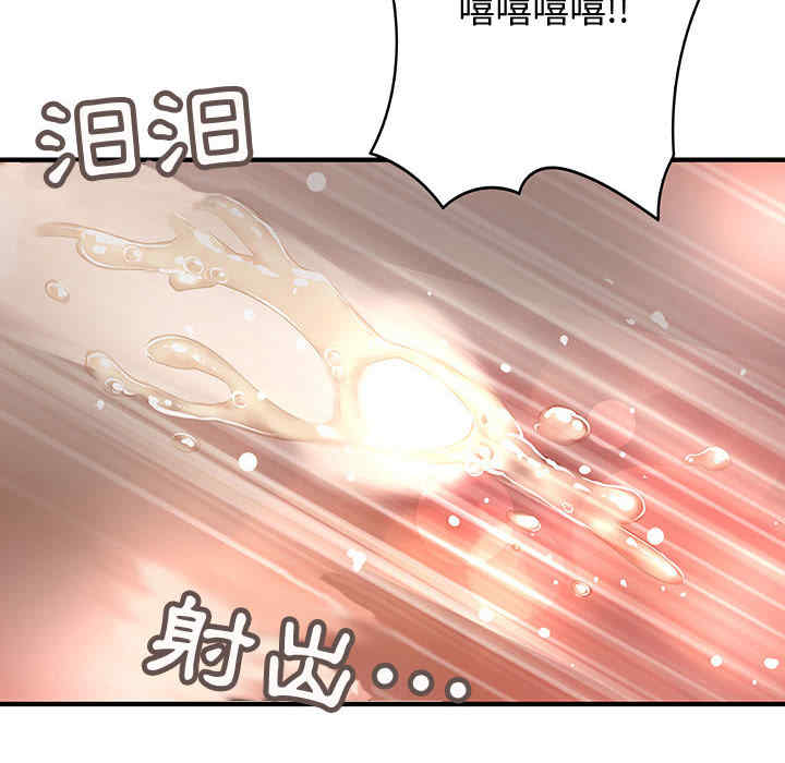 韩国漫画内衣社的菜鸟蓝荠理韩漫_内衣社的菜鸟蓝荠理-第2话在线免费阅读-韩国漫画-第81张图片