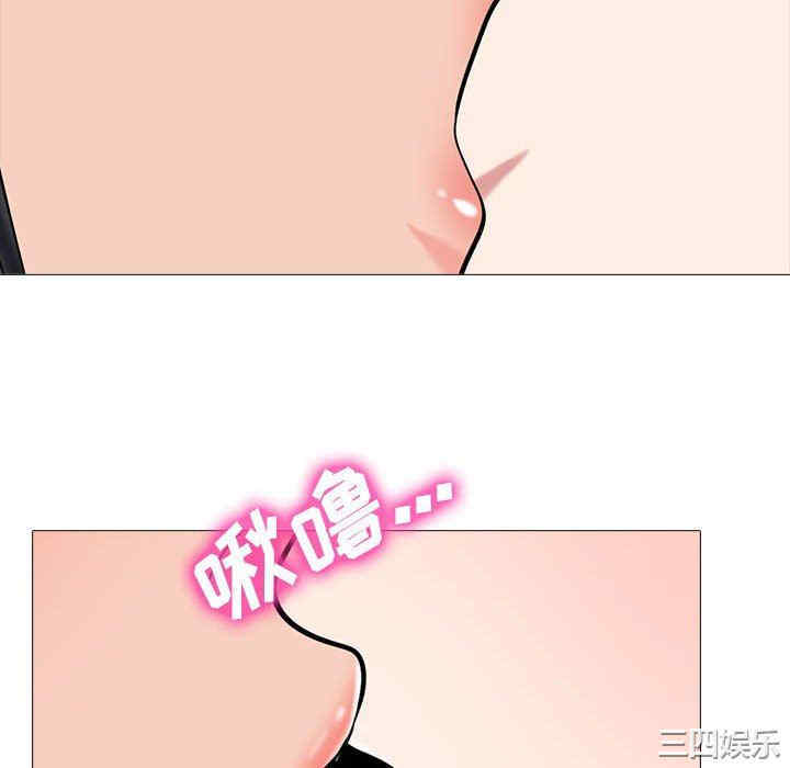 韩国漫画心机女教授韩漫_心机女教授-第86话在线免费阅读-韩国漫画-第58张图片