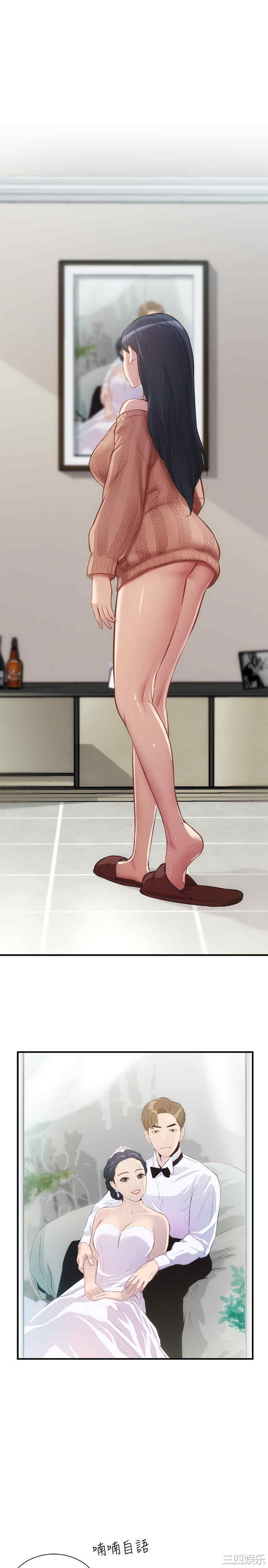 韩国漫画韩漫_弟妹诊撩室-第9话在线免费阅读-韩国漫画-第27张图片