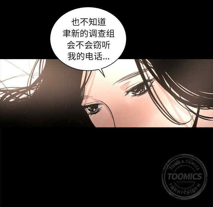 韩国漫画韩道修韩漫_韩道修-第17话在线免费阅读-韩国漫画-第66张图片