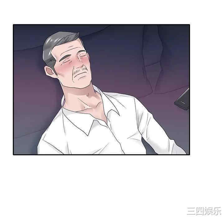 韩国漫画特殊佣人/我的专属管家韩漫_特殊佣人/我的专属管家-第15话在线免费阅读-韩国漫画-第76张图片