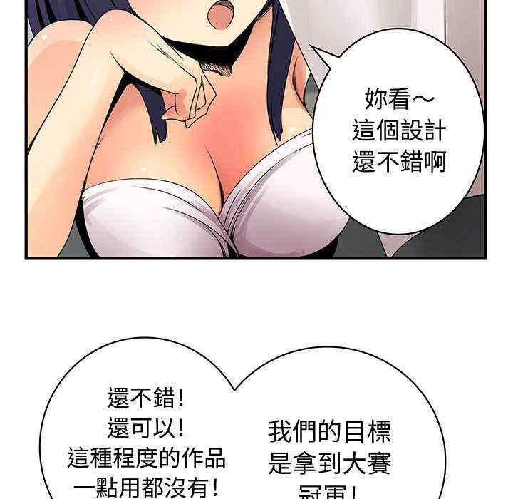 韩国漫画内衣社的菜鸟蓝荠理韩漫_内衣社的菜鸟蓝荠理-第22话在线免费阅读-韩国漫画-第65张图片