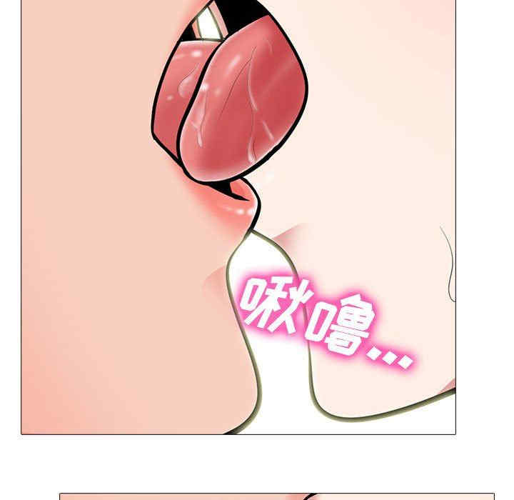 韩国漫画心机女教授韩漫_心机女教授-第86话在线免费阅读-韩国漫画-第59张图片