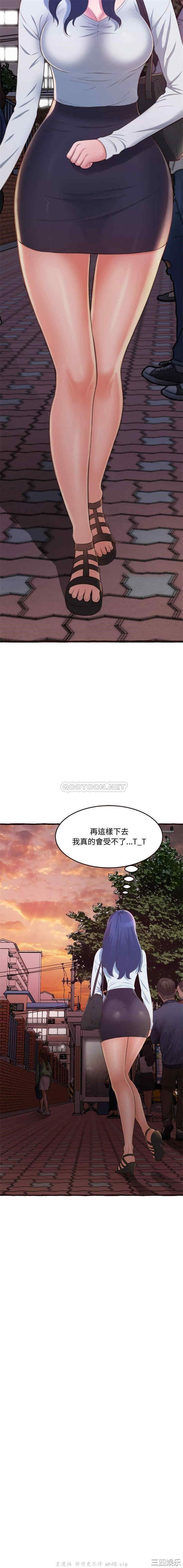 韩国漫画暗恋心酸谁人知韩漫_暗恋心酸谁人知-第16话在线免费阅读-韩国漫画-第12张图片