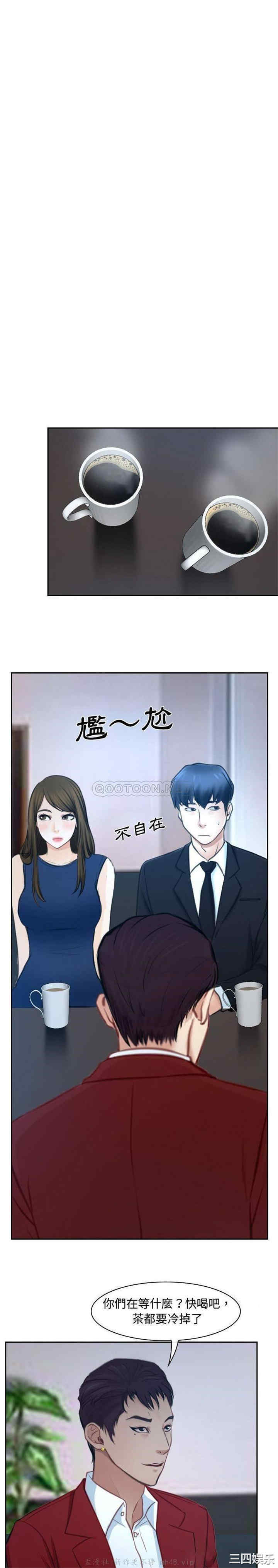 韩国漫画说你爱我/大声说爱我韩漫_说你爱我/大声说爱我-第19话在线免费阅读-韩国漫画-第4张图片