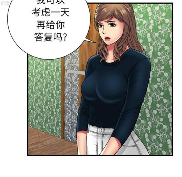 韩国漫画恋上闺蜜的爸爸韩漫_恋上闺蜜的爸爸-第38话在线免费阅读-韩国漫画-第73张图片