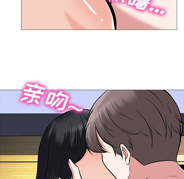韩国漫画心机女教授韩漫_心机女教授-第86话在线免费阅读-韩国漫画-第61张图片
