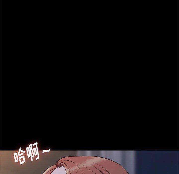 韩国漫画邂逅韩漫_邂逅-第39话在线免费阅读-韩国漫画-第104张图片