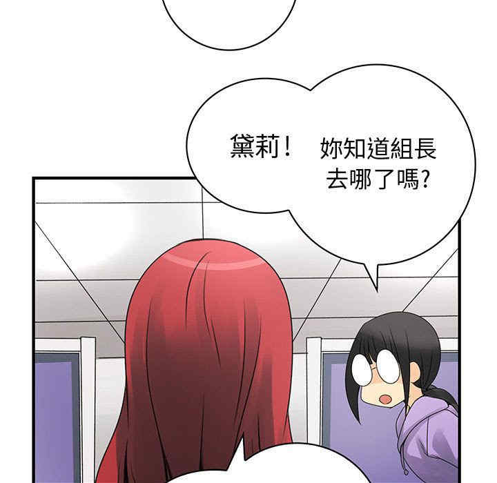 韩国漫画内衣社的菜鸟蓝荠理韩漫_内衣社的菜鸟蓝荠理-第22话在线免费阅读-韩国漫画-第71张图片