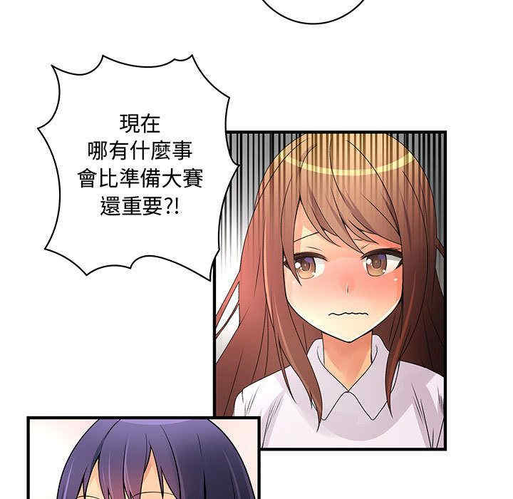 韩国漫画内衣社的菜鸟蓝荠理韩漫_内衣社的菜鸟蓝荠理-第29话在线免费阅读-韩国漫画-第57张图片