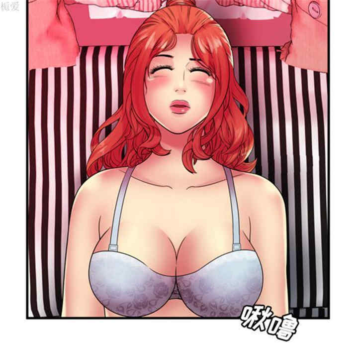 韩国漫画恋上闺蜜的爸爸韩漫_恋上闺蜜的爸爸-第38话在线免费阅读-韩国漫画-第77张图片