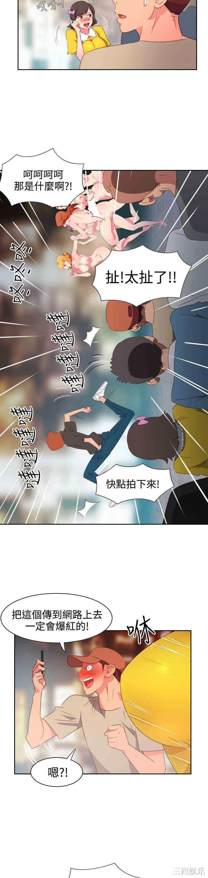 韩国漫画情欲灵药韩漫_情欲灵药-第26话在线免费阅读-韩国漫画-第10张图片