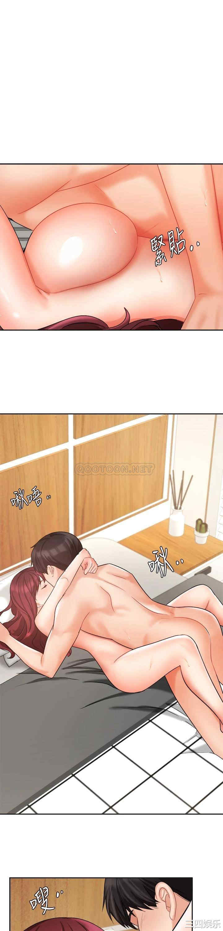 韩国漫画韩漫_业绩女王-第32话在线免费阅读-韩国漫画-第5张图片