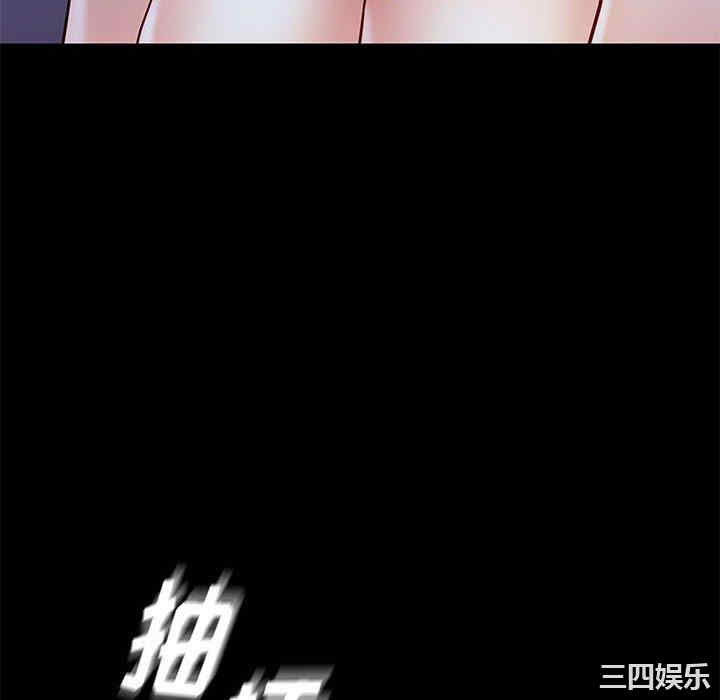 韩国漫画邂逅韩漫_邂逅-第39话在线免费阅读-韩国漫画-第106张图片
