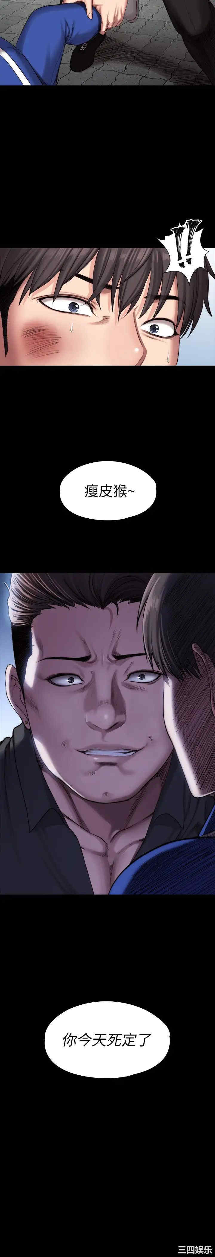 韩国漫画韩漫_健身教练-第102话在线免费阅读-韩国漫画-第32张图片