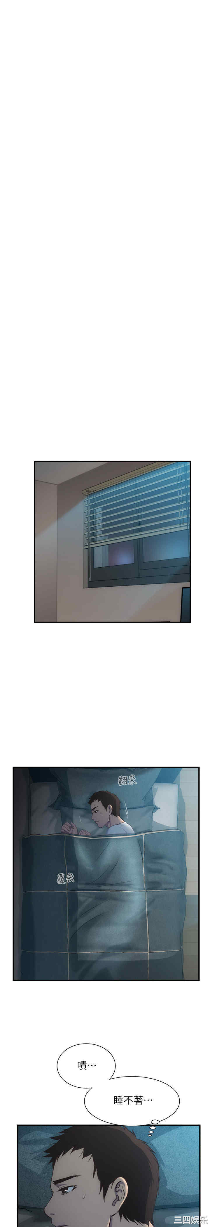 韩国漫画韩漫_弟妹诊撩室-第9话在线免费阅读-韩国漫画-第29张图片