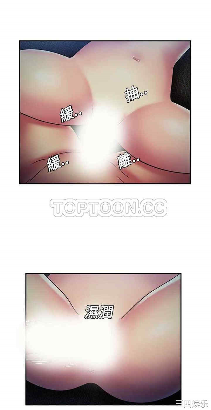 韩国漫画恋上闺蜜的爸爸韩漫_恋上闺蜜的爸爸-第19话在线免费阅读-韩国漫画-第14张图片
