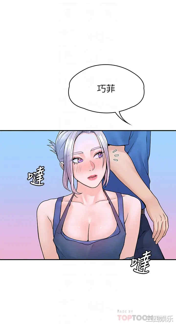 韩国漫画韩漫_大学棒棒堂-第41话在线免费阅读-韩国漫画-第12张图片