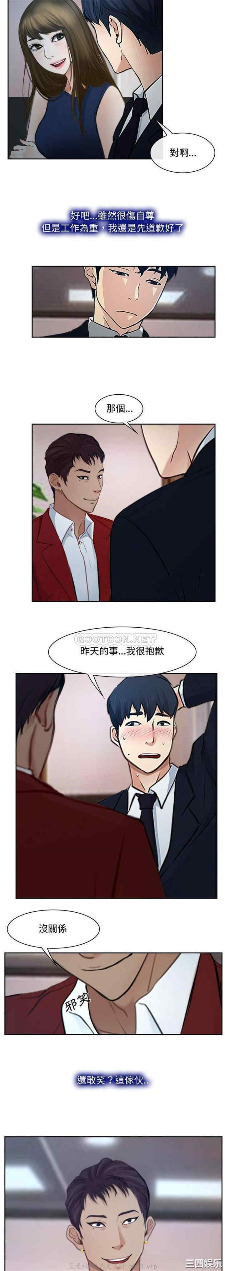 韩国漫画说你爱我/大声说爱我韩漫_说你爱我/大声说爱我-第19话在线免费阅读-韩国漫画-第6张图片