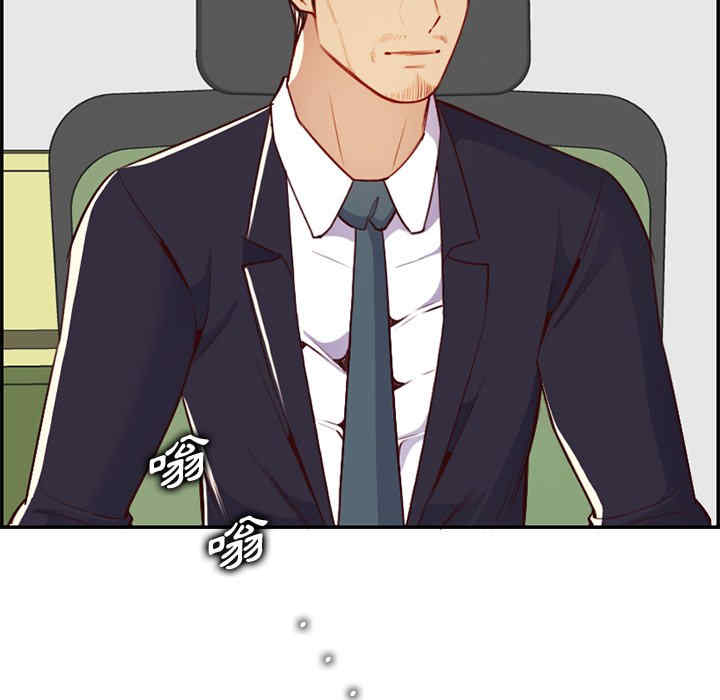 韩国漫画妈妈是女大学生韩漫_妈妈是女大学生-第44话在线免费阅读-韩国漫画-第85张图片