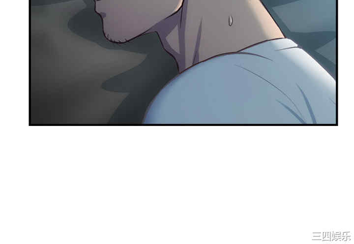 韩国漫画韩漫_弟妹诊撩室-第9话在线免费阅读-韩国漫画-第30张图片