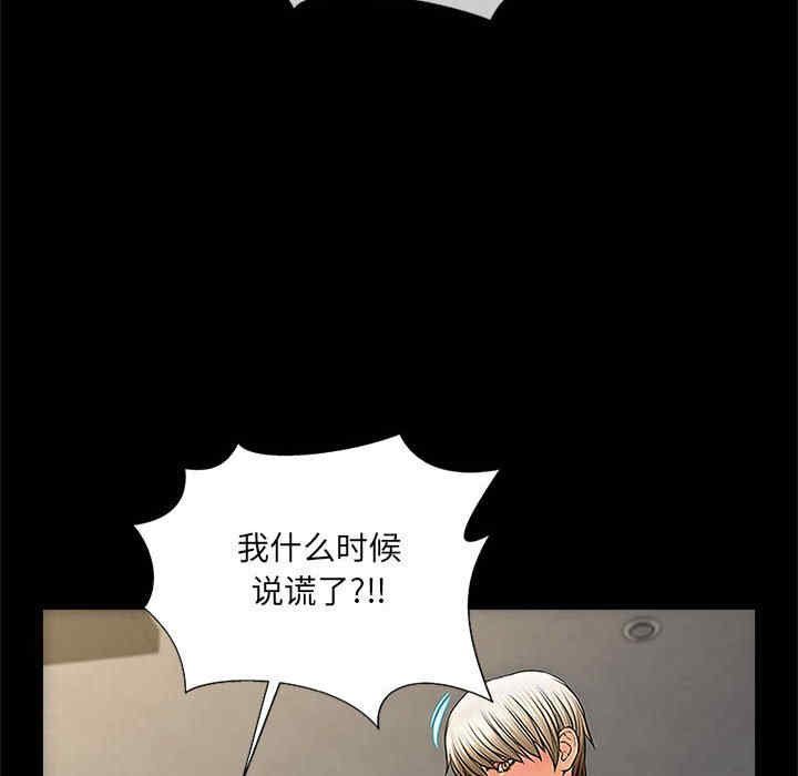 韩国漫画网红吴妍智韩漫_网红吴妍智-第8话在线免费阅读-韩国漫画-第42张图片