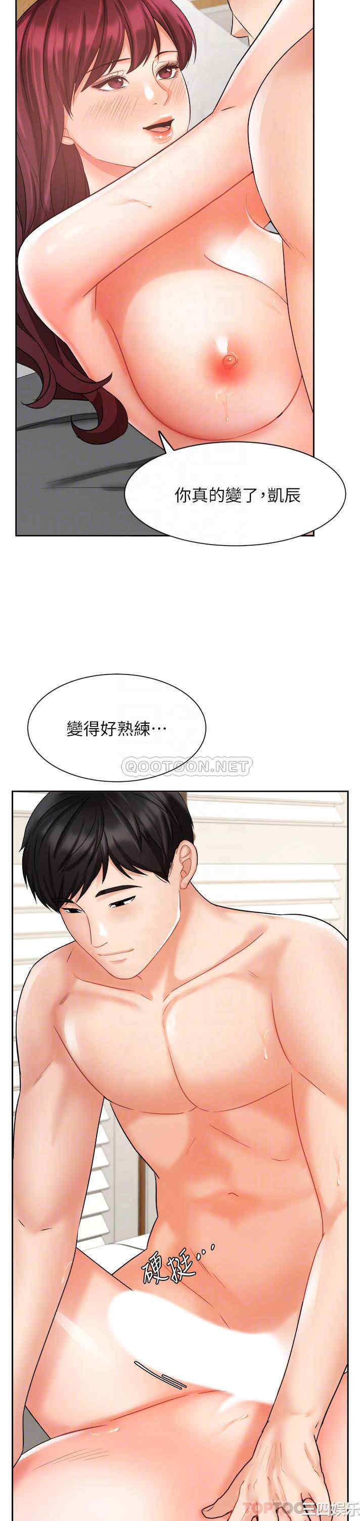 韩国漫画韩漫_业绩女王-第32话在线免费阅读-韩国漫画-第6张图片
