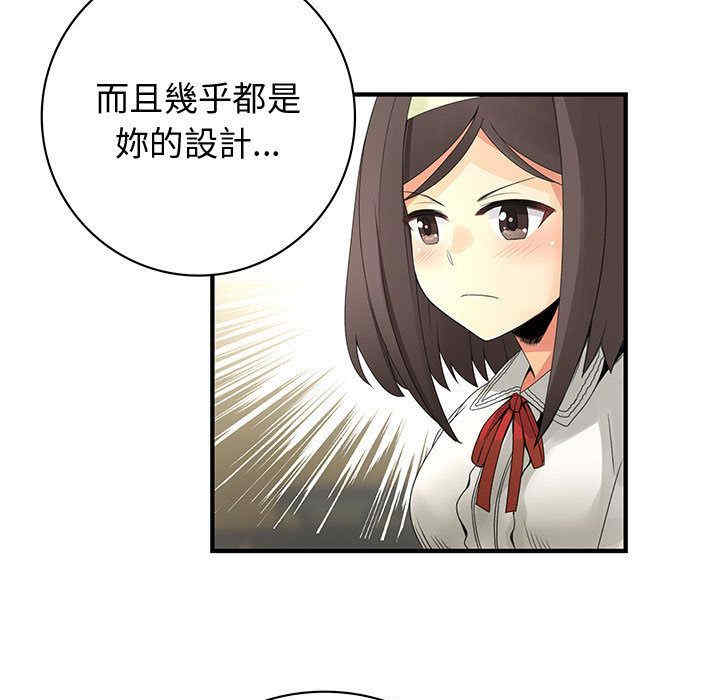 韩国漫画内衣社的菜鸟蓝荠理韩漫_内衣社的菜鸟蓝荠理-第22话在线免费阅读-韩国漫画-第79张图片