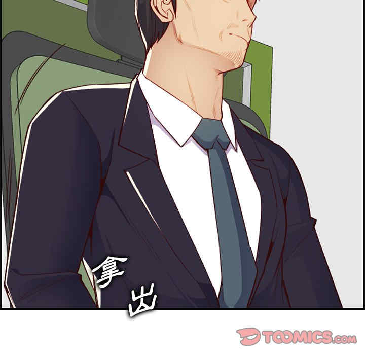 韩国漫画妈妈是女大学生韩漫_妈妈是女大学生-第44话在线免费阅读-韩国漫画-第87张图片