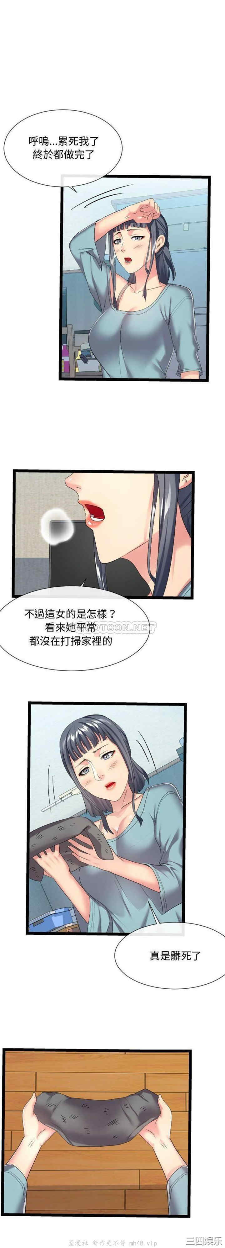 韩国漫画隔壁邻居好奇怪韩漫_隔壁邻居好奇怪-第17话在线免费阅读-韩国漫画-第11张图片