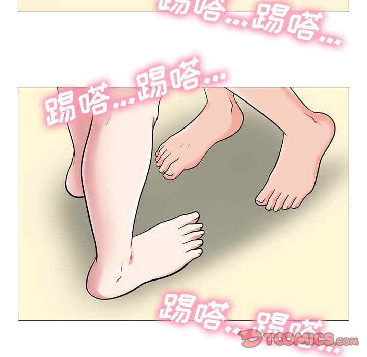 韩国漫画心机女教授韩漫_心机女教授-第86话在线免费阅读-韩国漫画-第68张图片