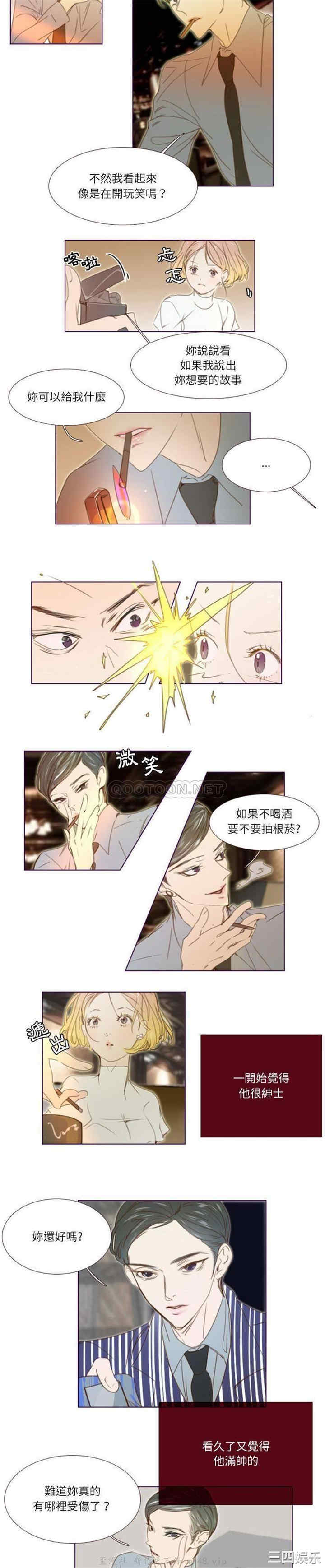 韩国漫画Missing U BAR/姐妹谈心酒吧韩漫_Missing U BAR/姐妹谈心酒吧-第19话在线免费阅读-韩国漫画-第5张图片