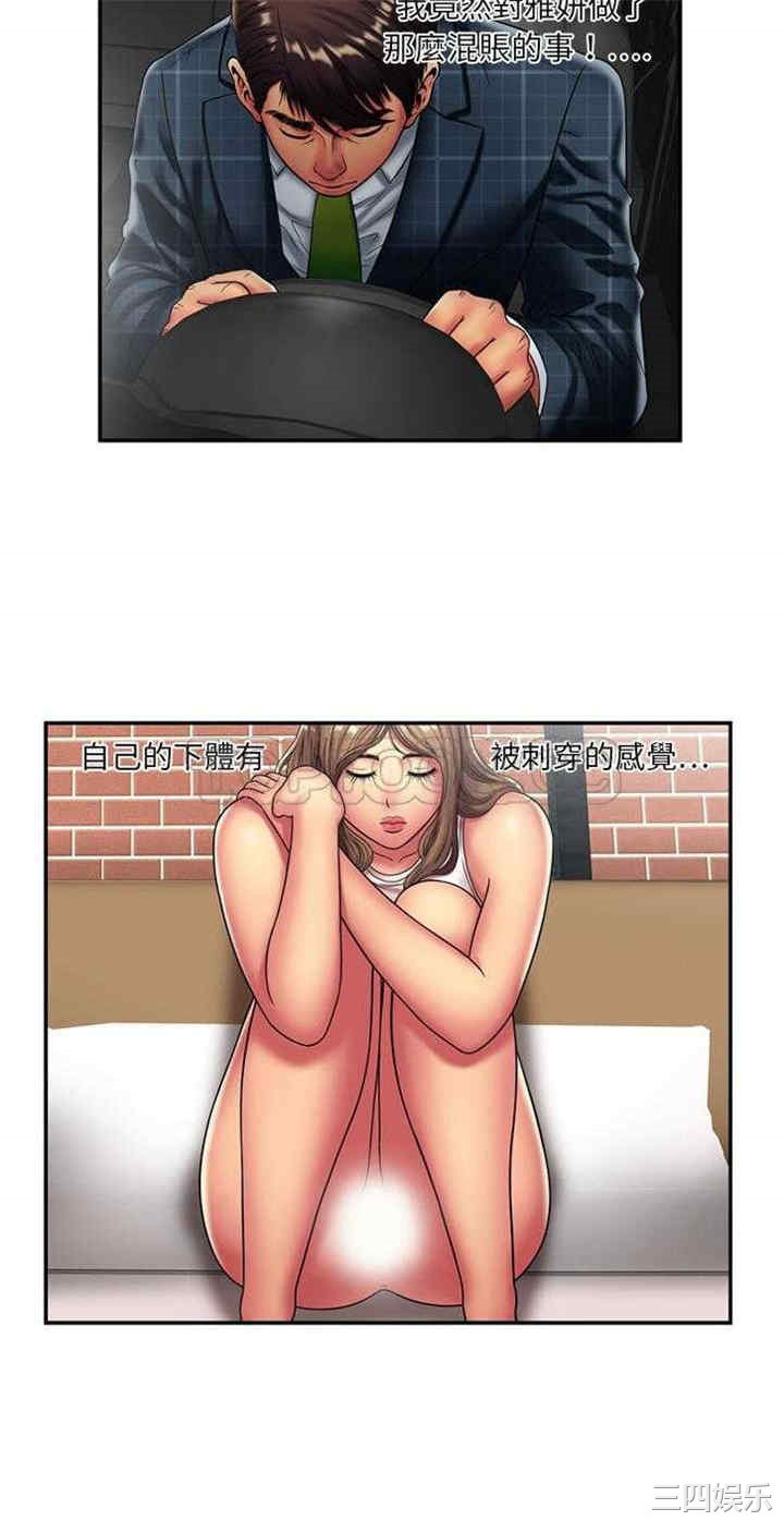 韩国漫画恋上闺蜜的爸爸韩漫_恋上闺蜜的爸爸-第19话在线免费阅读-韩国漫画-第18张图片