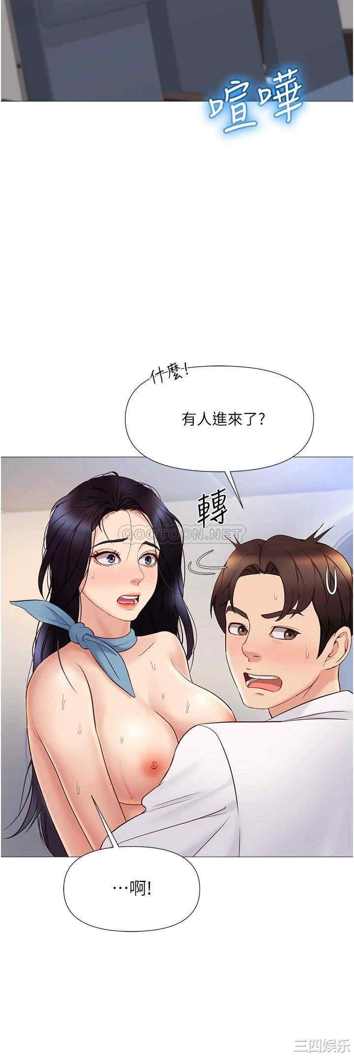 韩国漫画韩漫_女儿闺蜜都归ME-第28话在线免费阅读-韩国漫画-第9张图片