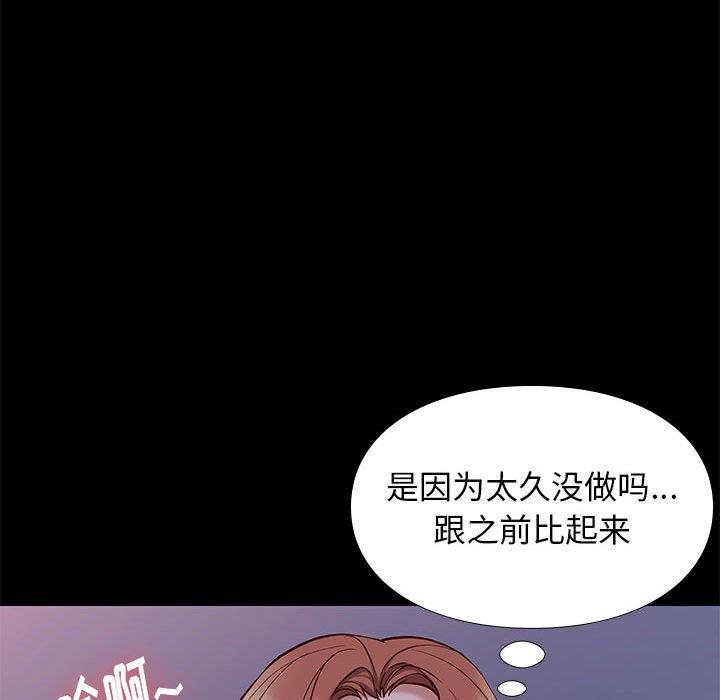 韩国漫画邂逅韩漫_邂逅-第39话在线免费阅读-韩国漫画-第110张图片